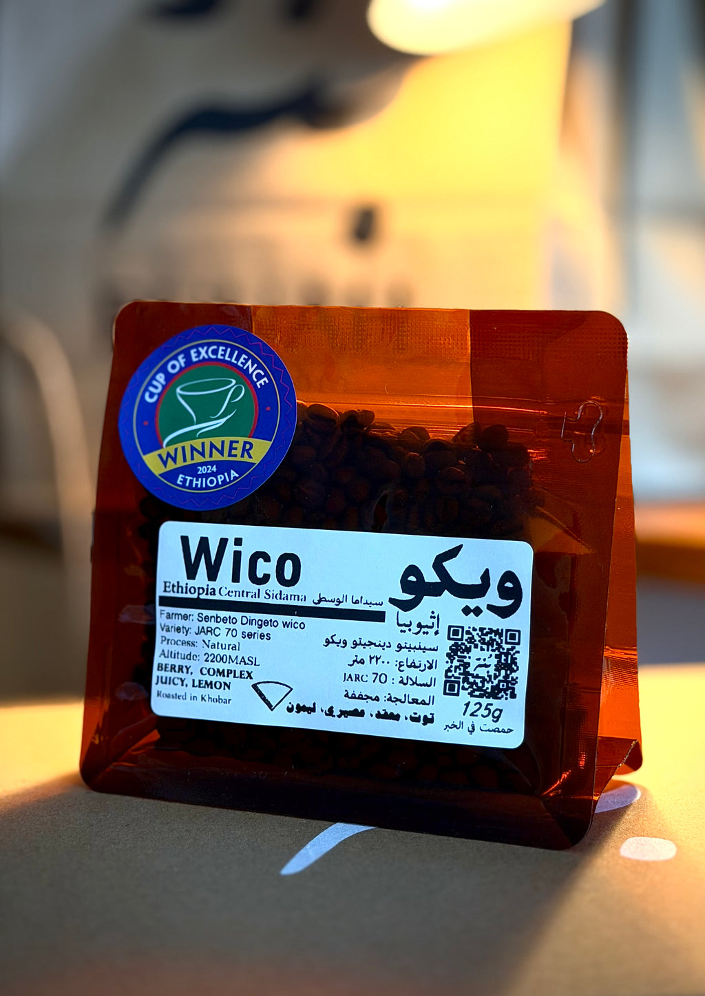 ويكو – كوب النخبة الإثيوبي (125g)