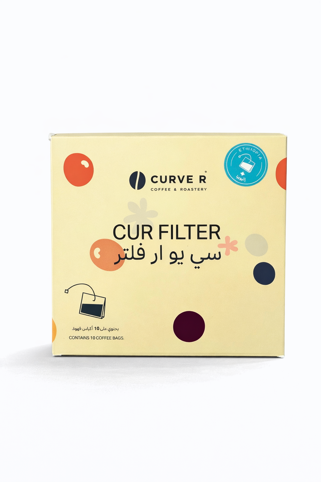 سي يو ار فلتر - إثيوبيا