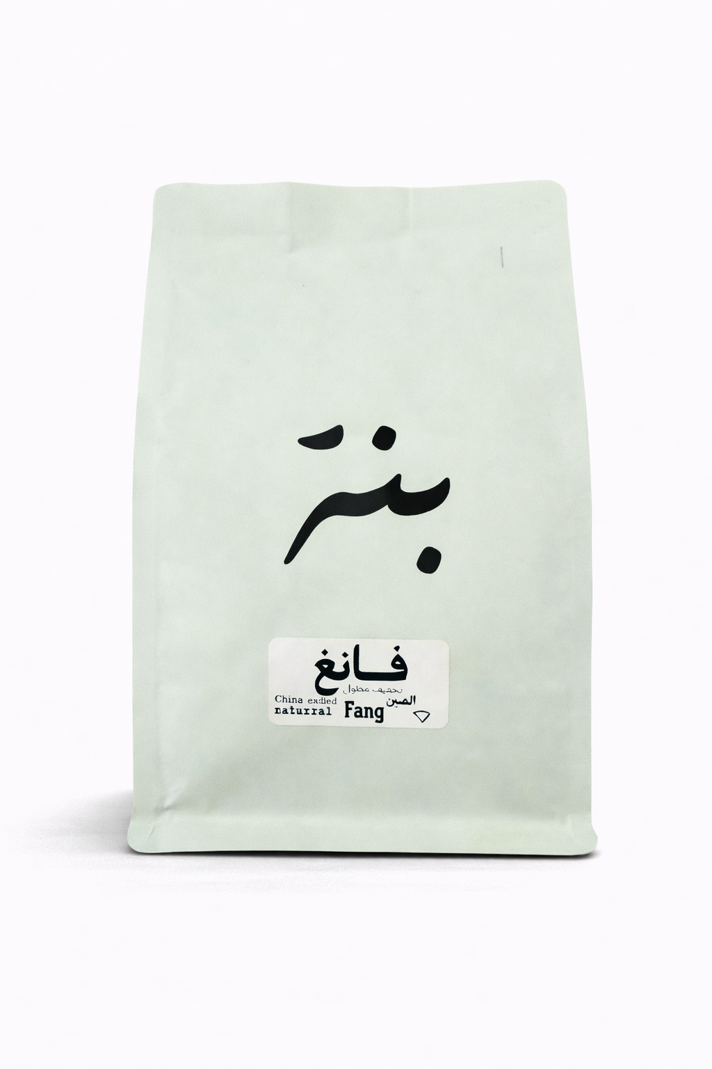 فـــــانغ – الصين