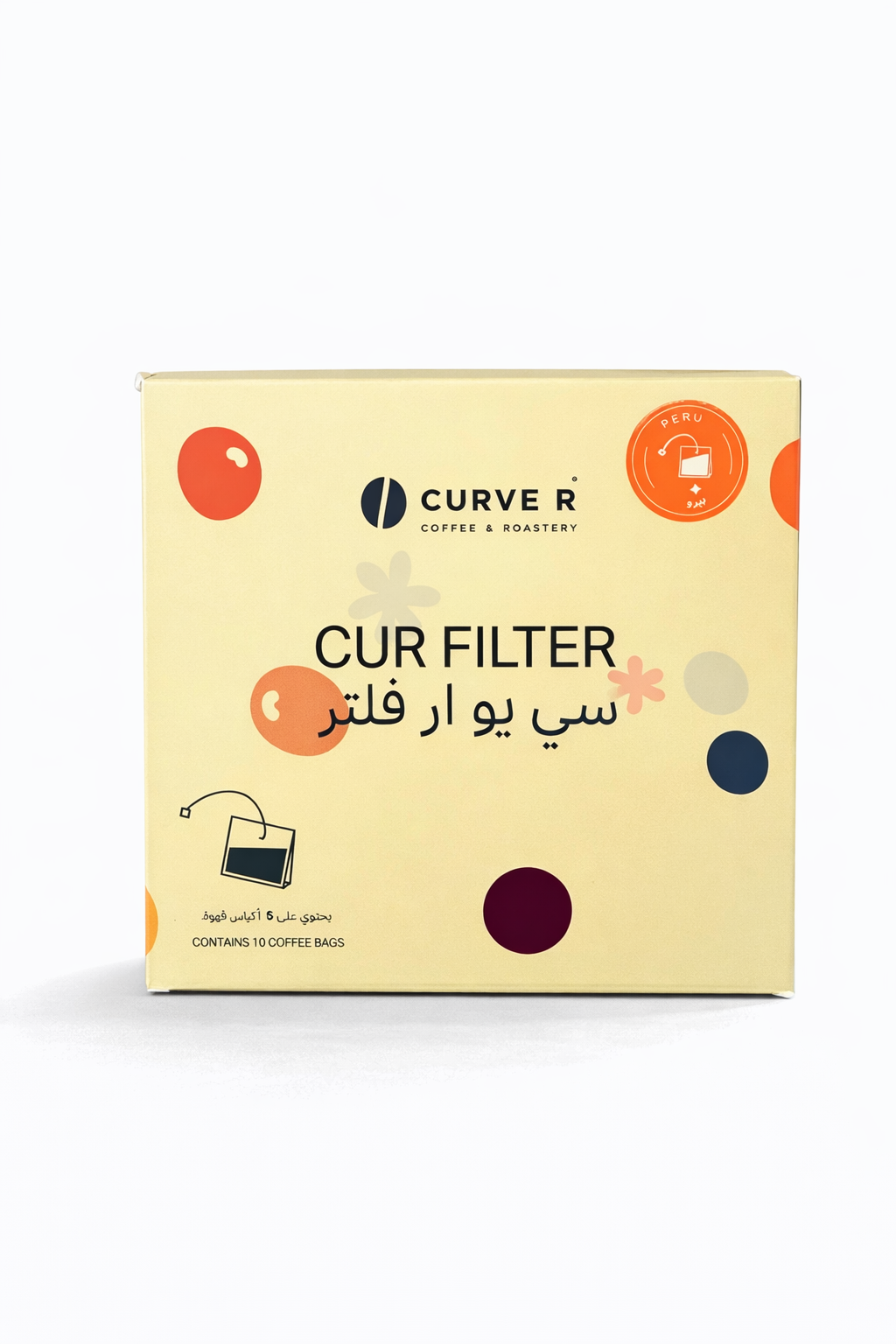 بيرو -سي يو ار فلتر