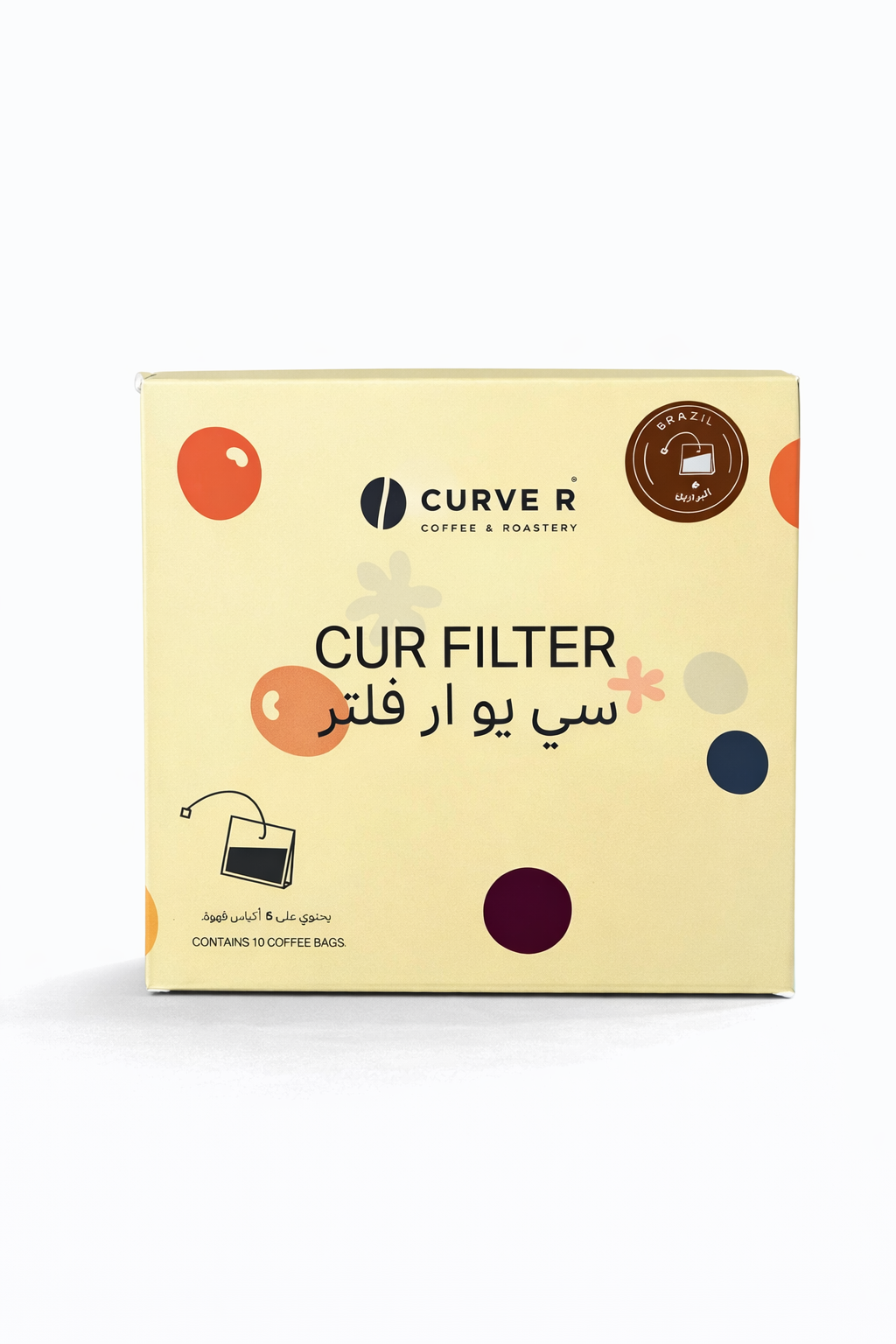 سي يو فلتر - البرازيل