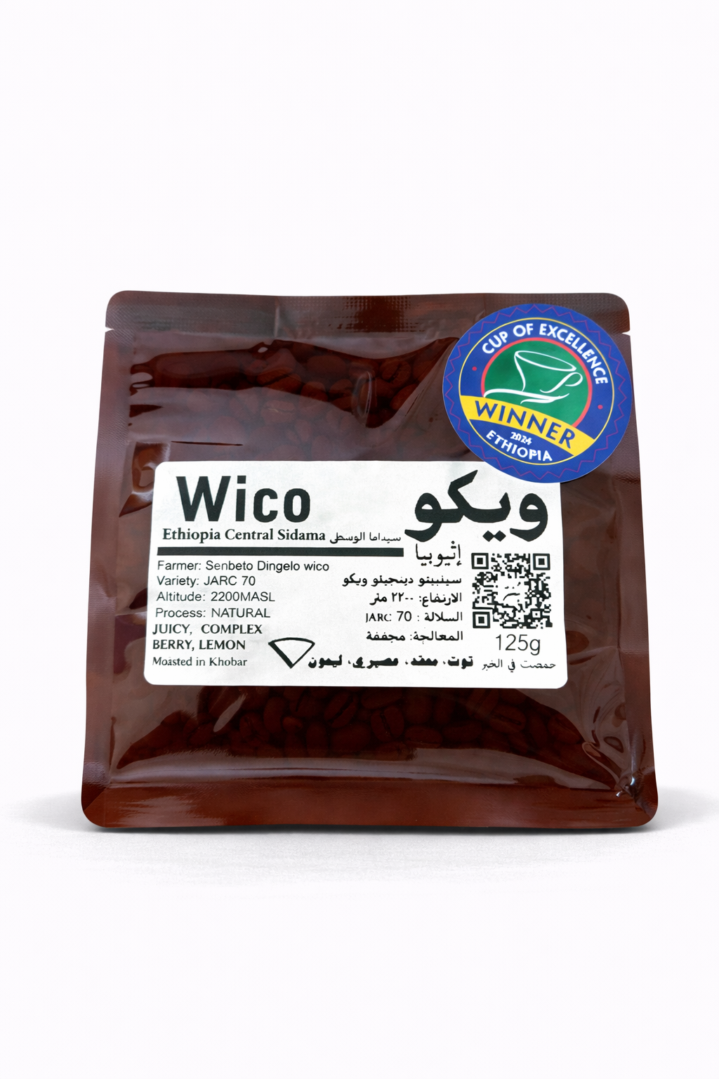 ويكو - wico 125g