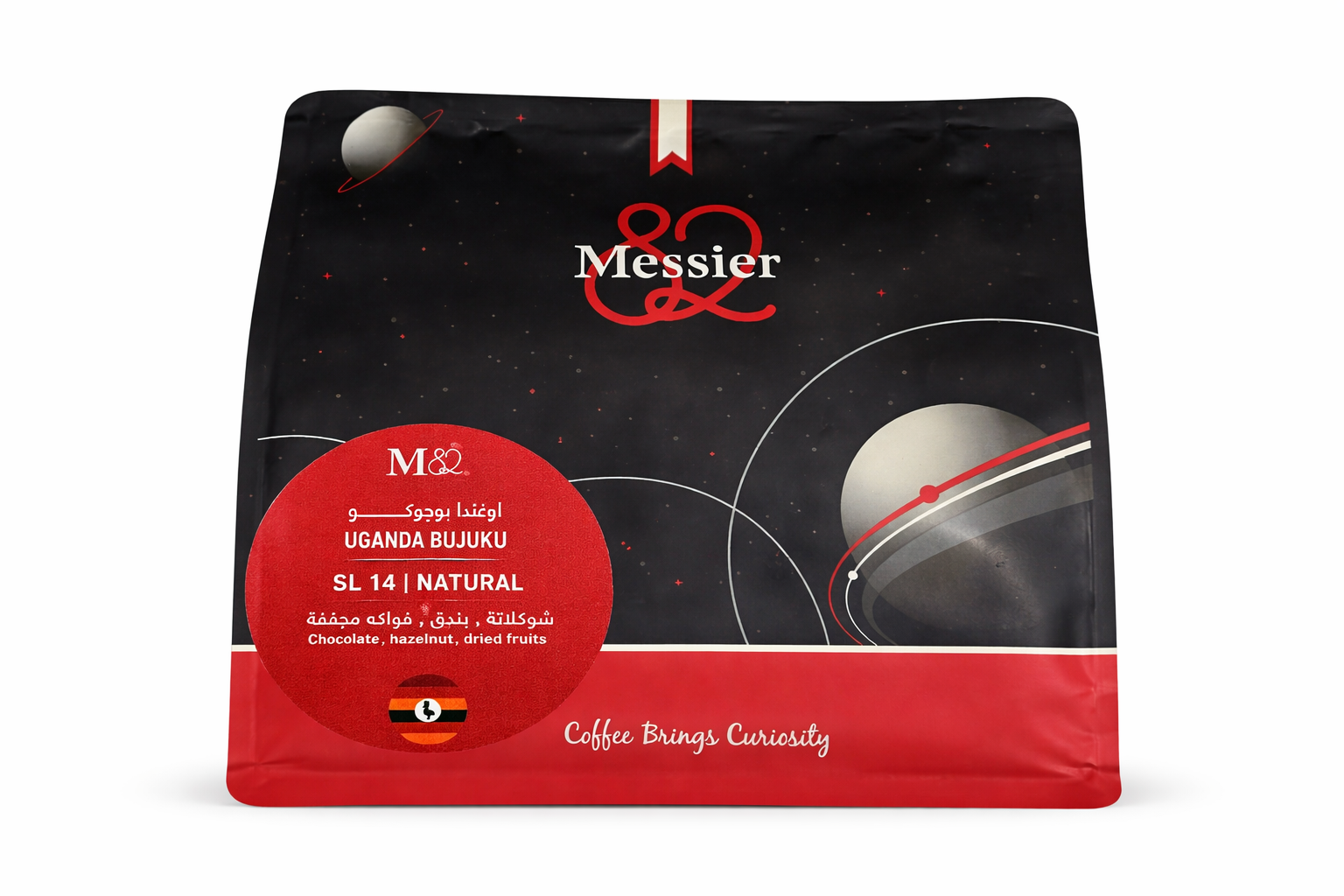 اوغندا - بوجوكو