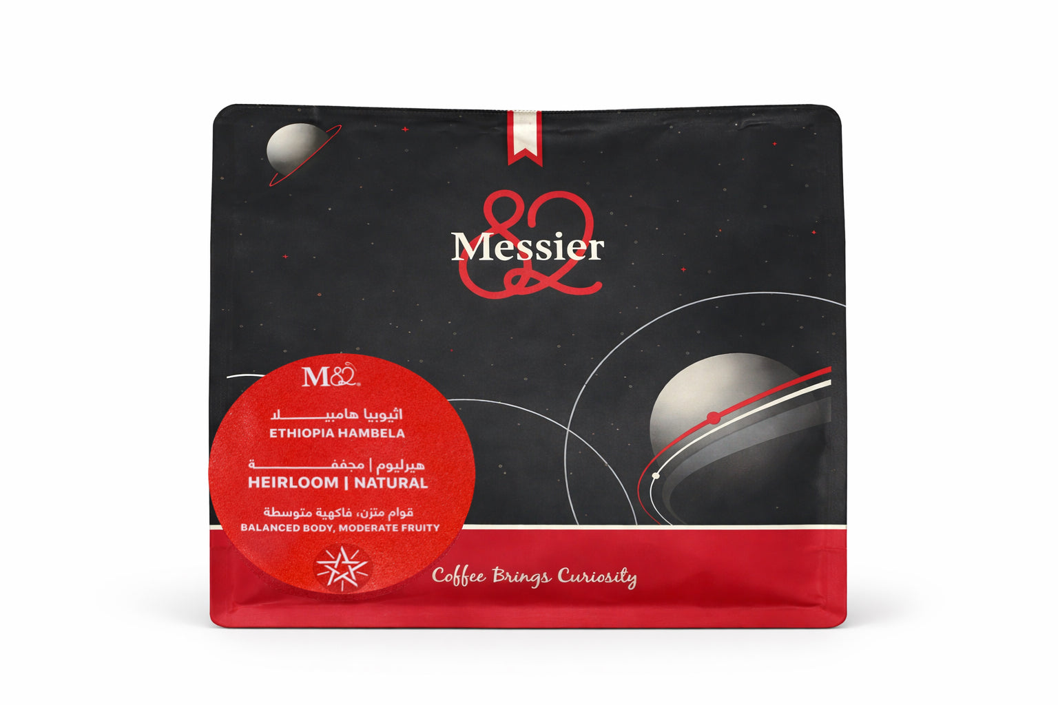 Ethiopia Hambela-اثيوبيا هامبيلا