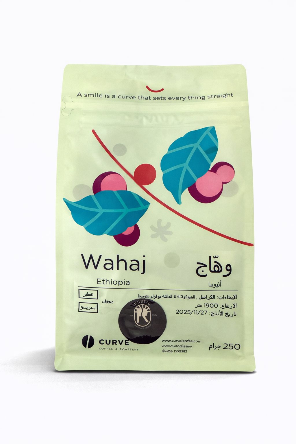 وهّاج-Wahaj – إثيوبيا