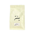 أناناس | Ananas